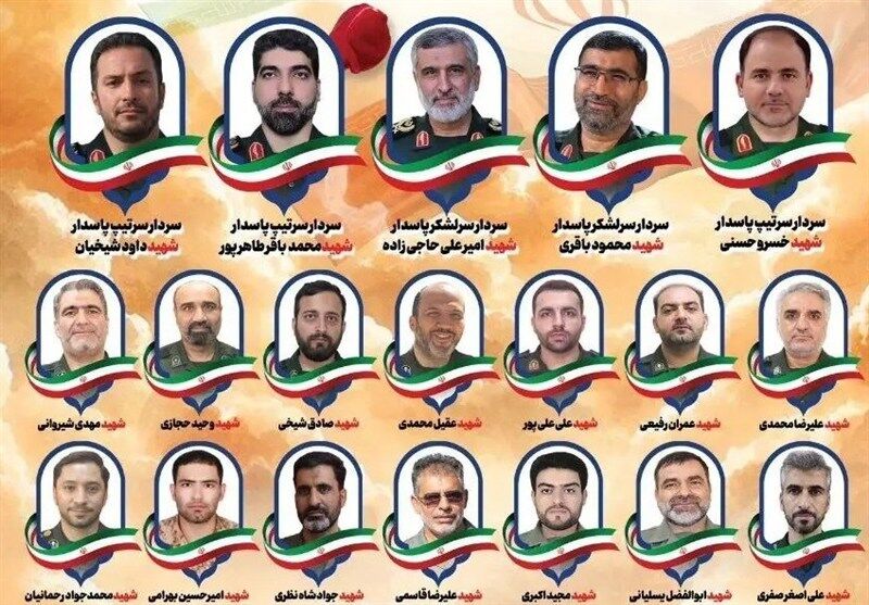 مراسم بزرگداشت چهلم شهدای هوافضای سپاه برگزار شد