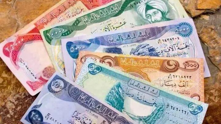 قیمت دینار عراق چقدر است؟ (۲ مرداد ۱۴۰۴) قیمت دینار عراق چقدر است؟ (۲ مرداد ۱۴۰۴)