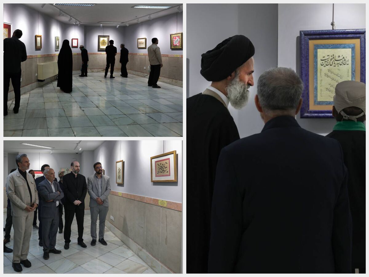 نمایش آثار محرمی هنرمندان انجمن خوشنویسان مشهد در نگارخانه موزه رضوی