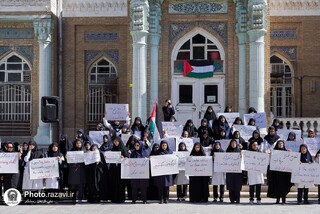 تجمع جامعه پزشکی در بیمارستان امام رضا(ع) مشهد برای محکومیت جنایت‌های رژیم صهیونیستی