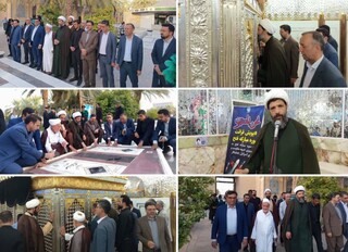 غبارروبی مزار شهدای آرمیده در حرم مطهر حضرت حسین بن موسی الکاظم (ع)