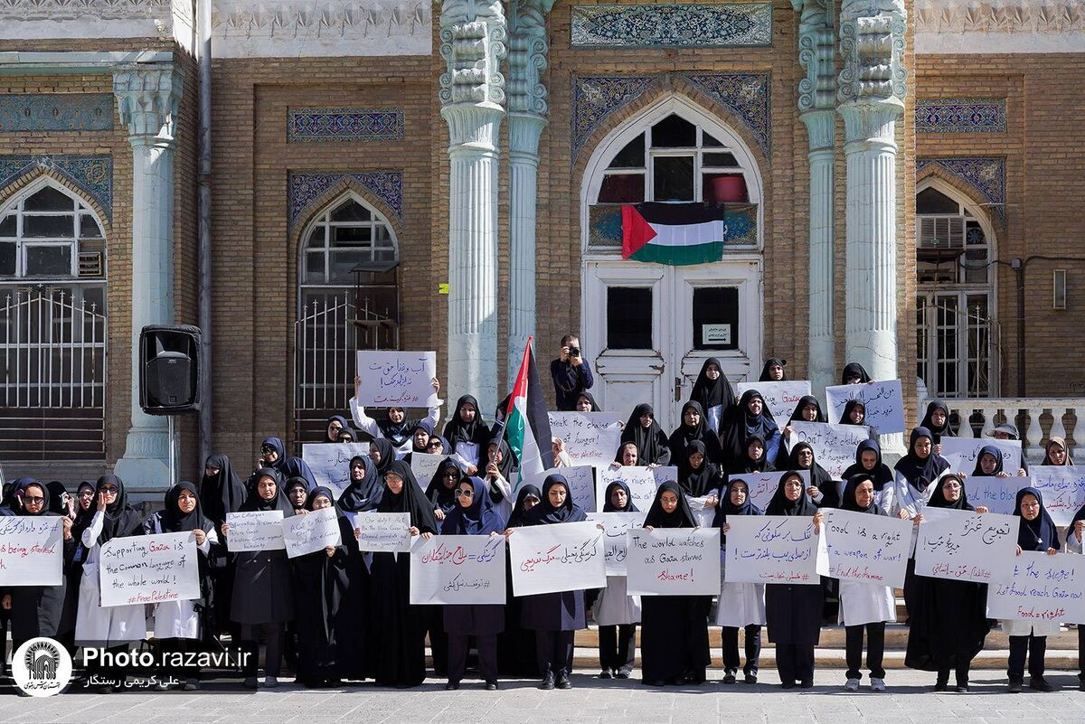 تجمع جامعه پزشکی در بیمارستان امام رضا(ع) مشهد برای محکومیت جنایت‌های رژیم صهیونیستی