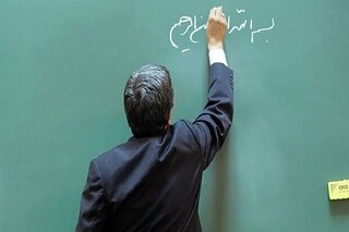 فعالیت ۷۰۰هزار بازنشسته/ انتصاب مشاور وزیر آموزش و پرورش