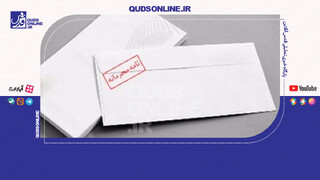 فیلم | نامه محرمانه مخالفان مذاکره به دفتر رهبری