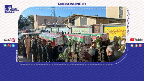 پیکر شهدای حادثه تروریستی زاهدان تشییع شد