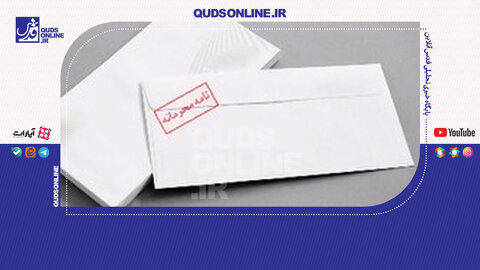 نامه محرمانه مخالفان مذاکره به دفتر رهبری