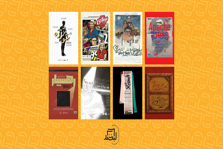 از رویا میرعلمی تا رضا بهبودی/ ۸ نمایش در تئاتر لبخند روی صحنه می‌روند
