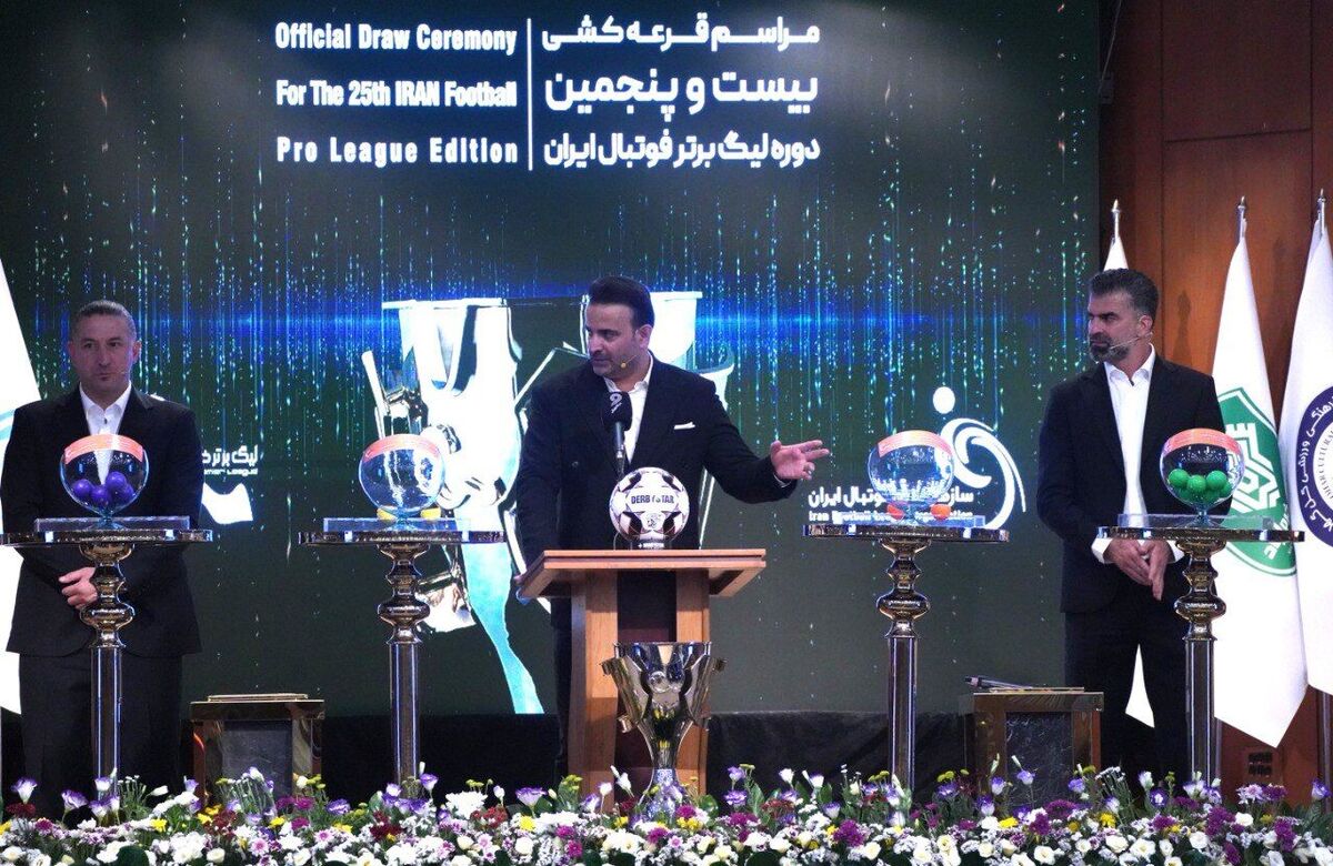 برنامه نیم‌فصل اول لیگ برتر فوتبال ایران اعلام شد