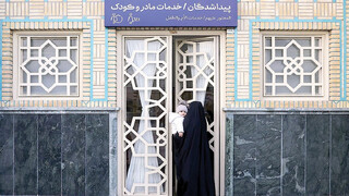 جایی برای تجربه زیارتی مادرانه