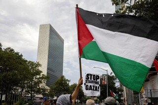 نشست وزیران خارجه جهان در سازمان ملل برای دستیابی به راه حل ۲ دولتی در فلسطین