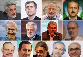 تشکیل کمیته حقوقی برای پیگیری بین‌المللی ترور اساتید دانشگاه بهشتی