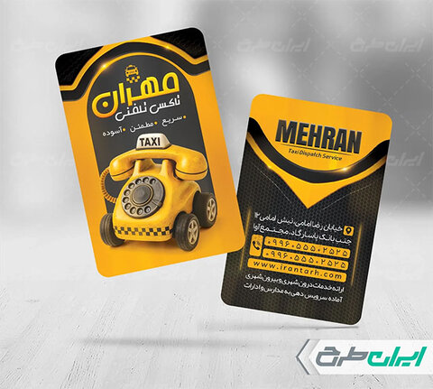 کارت ویزیت آماده بخریم یا طراحی کنیم؟ مزایا، معایب و نکاتی که باید بدانید