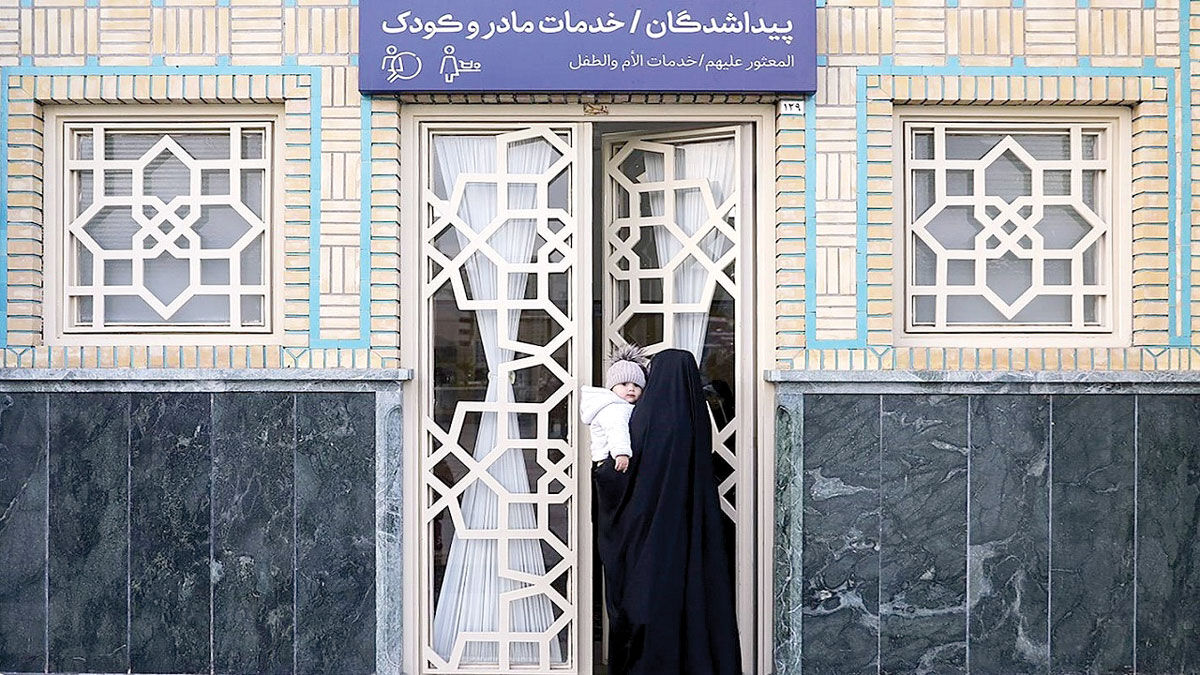 جایی برای تجربه زیارتی مادرانه