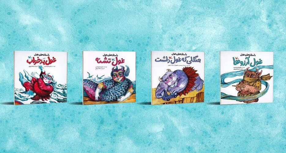 کانون پرورش فکری کتاب‌هایی با موضوع آب منتشر کرد