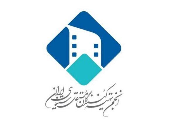 درخواست یک صنف سینمایی از وزیر ارشاد