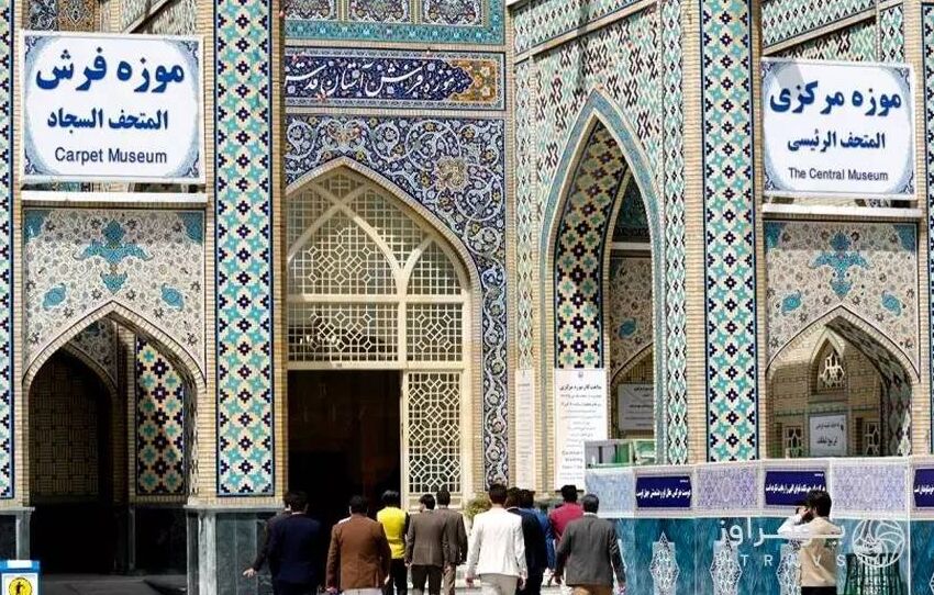 موزههای آستان قدس رضوی، سرآمد موزههای کشور است موزههای آستان قدس رضوی، سرآمد موزههای کشور است