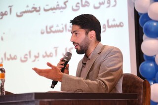 برگزاری کارگاه تخصصی مرکز مشاوره رضوی برای  انتخاب رشته کنکور