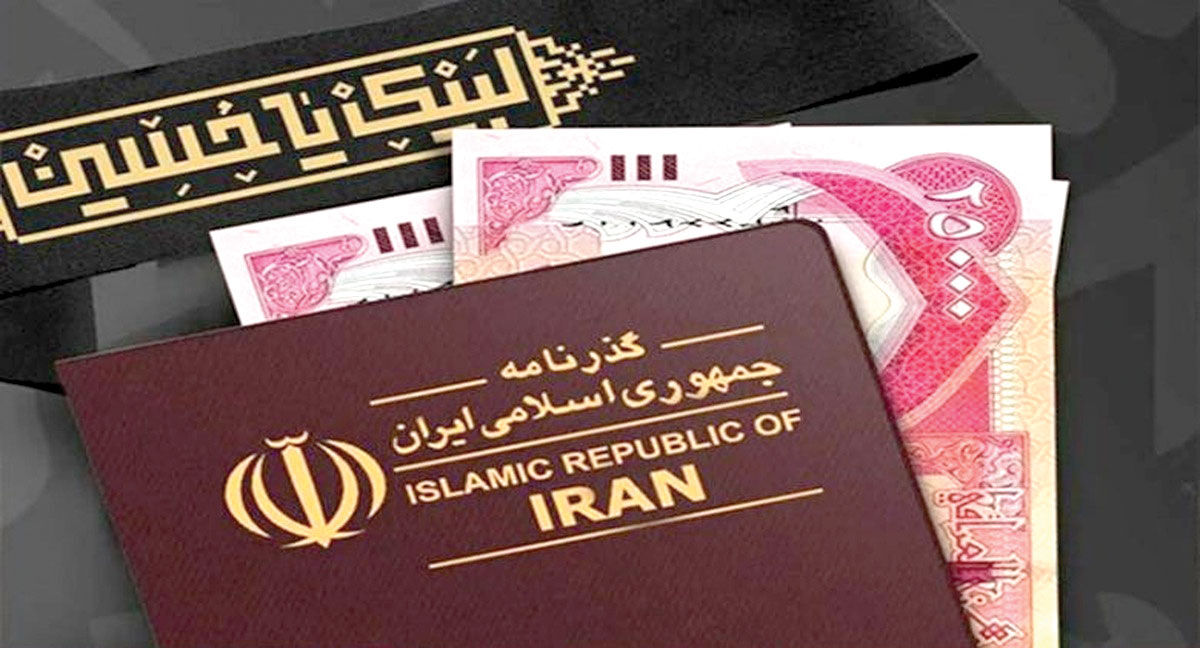 داستان انسداد ارزی، زائران اربعین در بن‌بست سامانه‌ها
