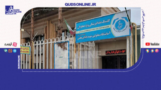 فیلم | لشکر خدا در دندان پزشکی