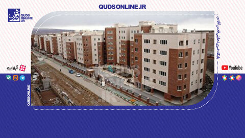 ساخت ۱۵۰۰ واحد مسکونی در ۱۹۰ روز، واقعیت یا رویا؟