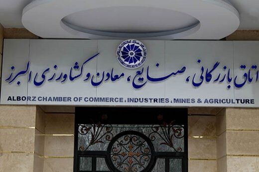 تداوم وضعیت موجود، تولید و صادرات را به رکود می‌کشاند