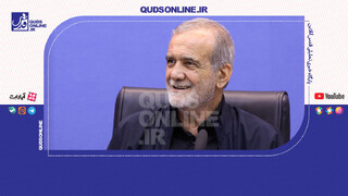 فیلم | پزشکیان: دانایی و توانایی را در این مملکت به اوج خواهیم رساند