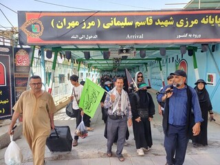 راه‌اندازی صندوق قرض‌الحسنه اربعین برای کمک به زائران کم‌برخوردار