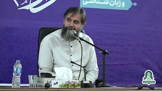 خوانش متون کهن موجب رشد زبانی و فکری طلاب علوم دینی است