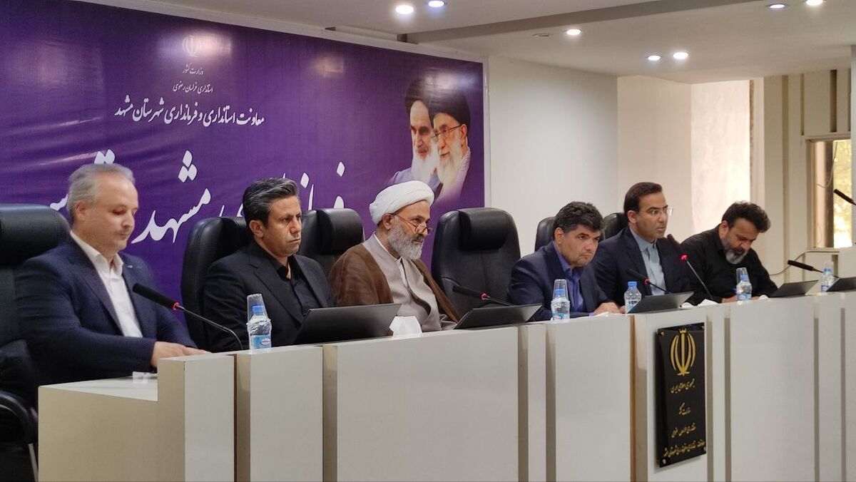 آمادگی مشهد برای میزبانی از زائران در دهه پایانی ماه صفر