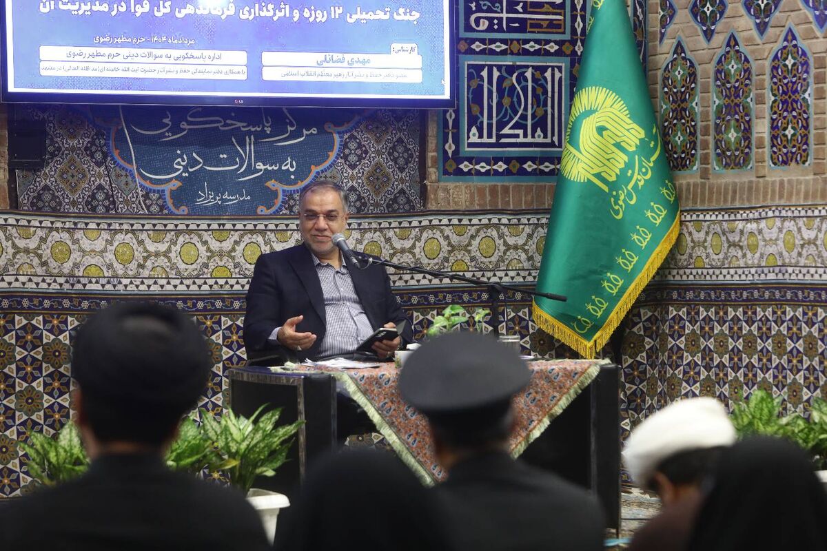 حضور و پشتیبانی حداقل ۱۲ کشور اروپایی و منطقه از آمریکا و رژیم صهیونیستی در جنگ ۱۲روزه