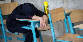نتیجه هفت مطالعه بر روی ۱۴.۵ میلیون دانش‌آموز؛ گرمای زیاد، مانع یادگیری دانش‌آموزان است