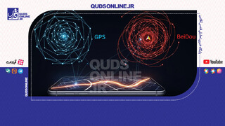فیلم | آیا نسخه‌ چینی مسیریاب‌ها می‌تواند جایگزین GPS شود؟