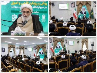 بازخوانی نظریات فقهی آیت‌الله مروارید سبب تحول در حوزه‌های علمیه است