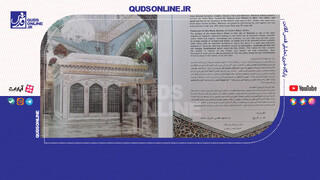 فیلم | دیپلم امام رضا(ع)!