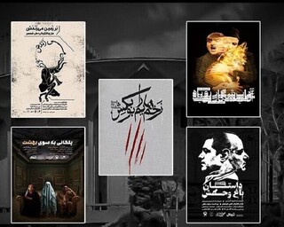 بیش از ۱۴ هزار نفر به تماشای تئاتر نشستند