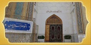 راه‌اندازی ۲ ایستگاه مطالعه دیجیتال منابع خطی در دانشگاه علوم اسلامی رضوی