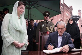 ادای احترام پزشکیان به اقبال لاهوری