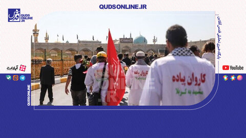 مسیر کربلا از مشهد می‌گذرد