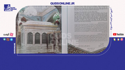 دیپلم امام رضا(ع)!