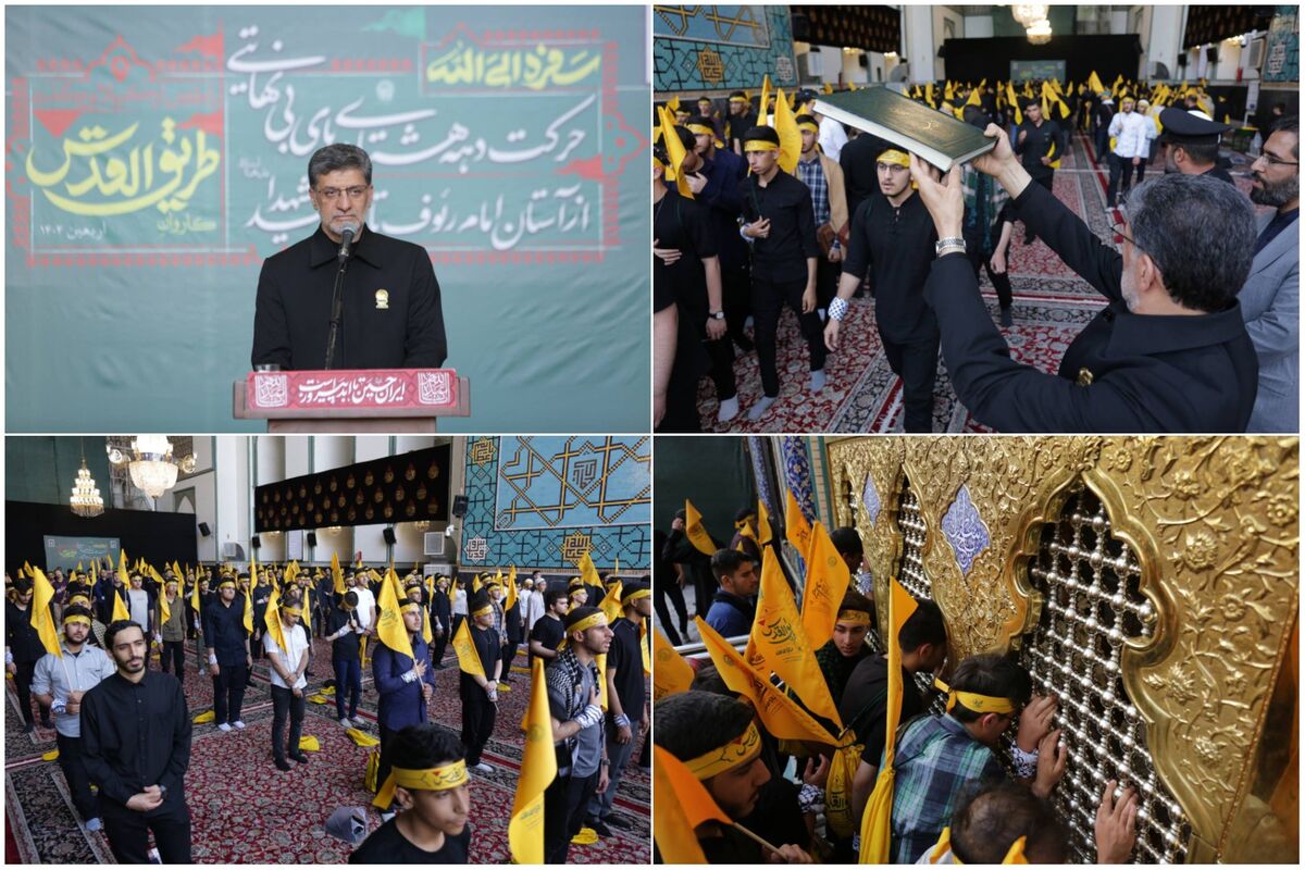 اعزام کاروان دهه هشتادی‌ها از مشهد به کربلا در قالب طرح «طریق ‌القدس»