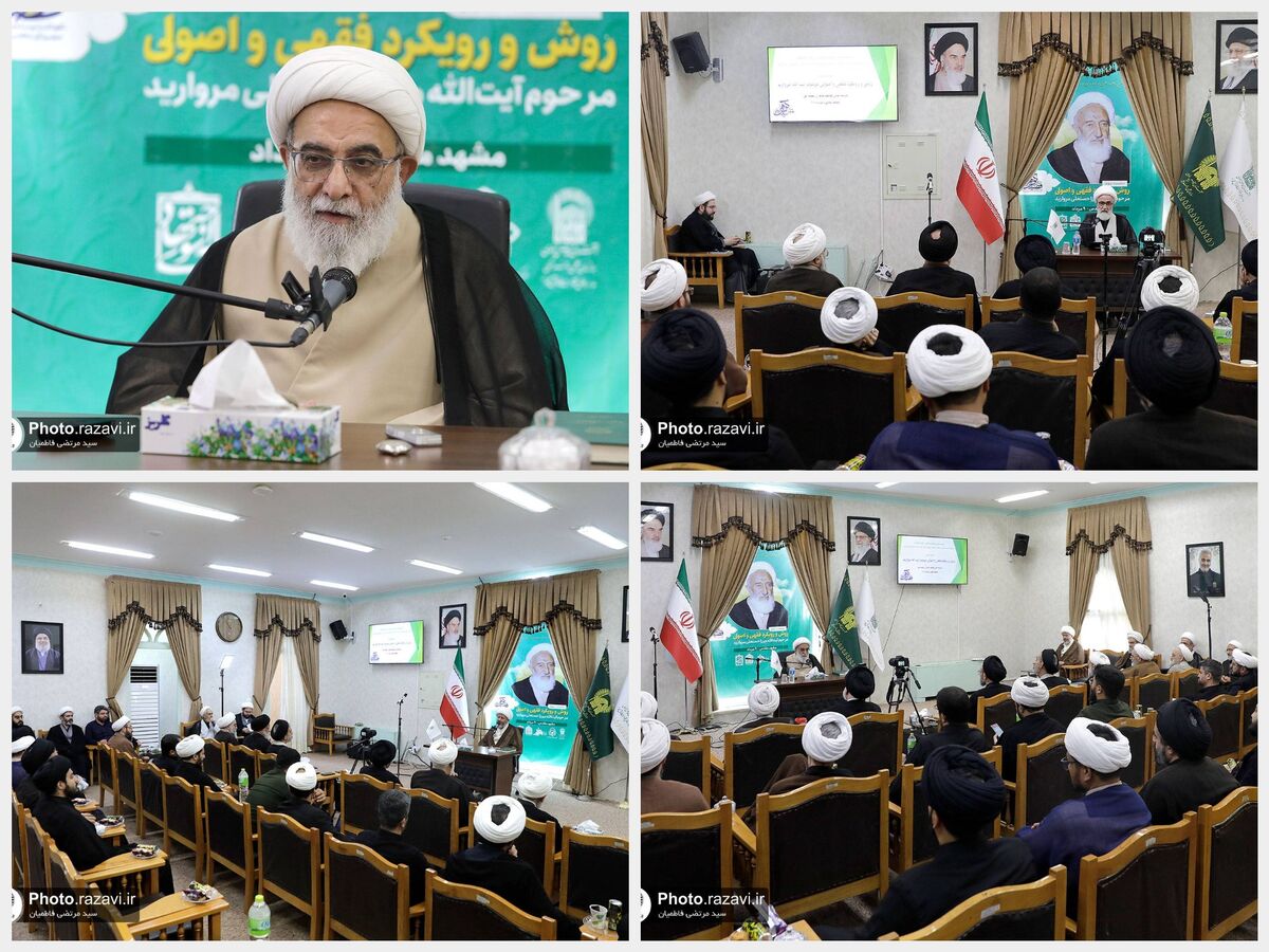 بازخوانی نظریات فقهی آیت‌الله مروارید سبب تحول در حوزه‌های علمیه است