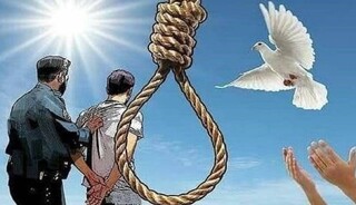 پنجمین بخشش قصاص در کرمانشاه به عشق امام حسین (ع)