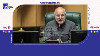 فیلم | قالیباف: فعالیت‌های ما باعث عصبانیت رئیس کنست اسرائیل شد