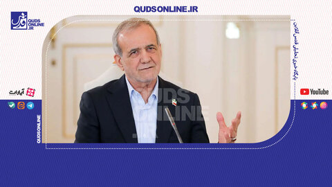 تشکر پزشکیان از حمایت‌های پاکستان