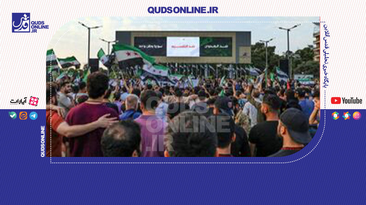 فیلم | راهپیمایی در حمایت از غزه این‌بار در سوریه!