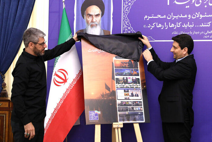 هاشمی در آیین رونمایی موکب مجازی وزارت ارتباطات مطرح کرد: «موکب مجازی»؛ بستری یکپارچه برای ارائه خدمات ارتباطی به زائران