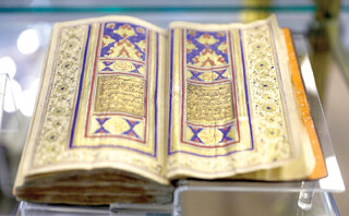 ردیابی گنج با بارکد و دوربین