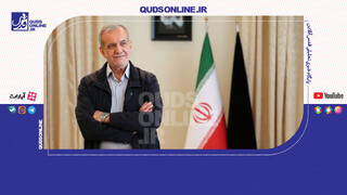 فیلم | مروری بر یک سال ریاست‌جمهوری دکتر مسعود پزشکیان
