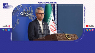 فیلم | سخنگوی وزارت خارجه: هیچ بازرسی از آژانس انرژی اتمی در ایران نیست