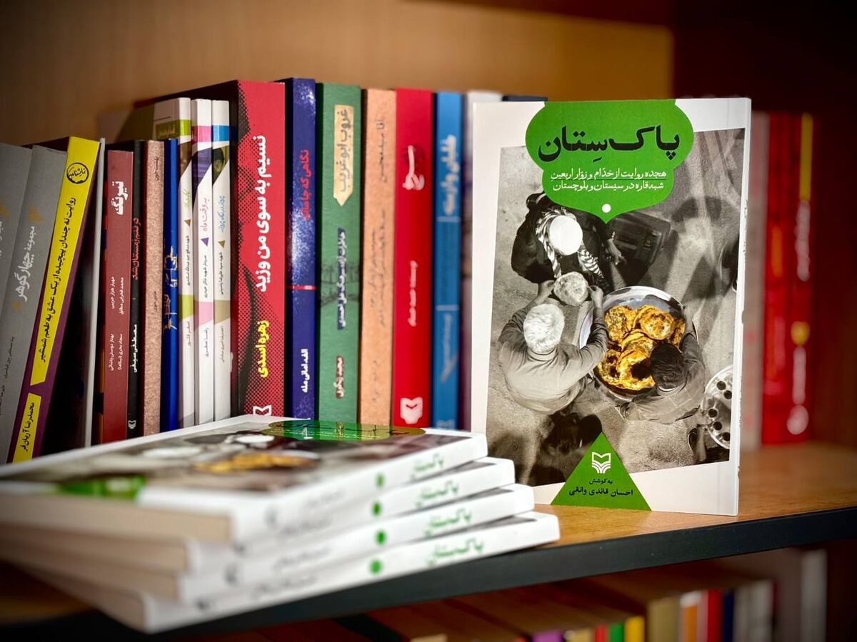 انتشار روایت‌های حضور زوار پاکستانی در کربلای امام حسین(ع)
